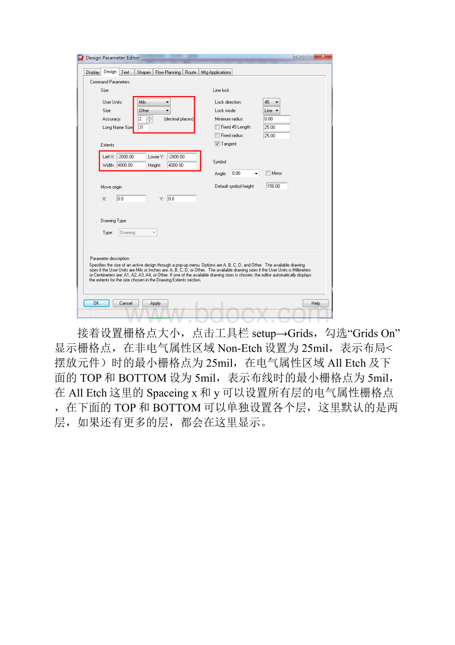 Cadence学习笔记4PCB板设计.docx_第2页