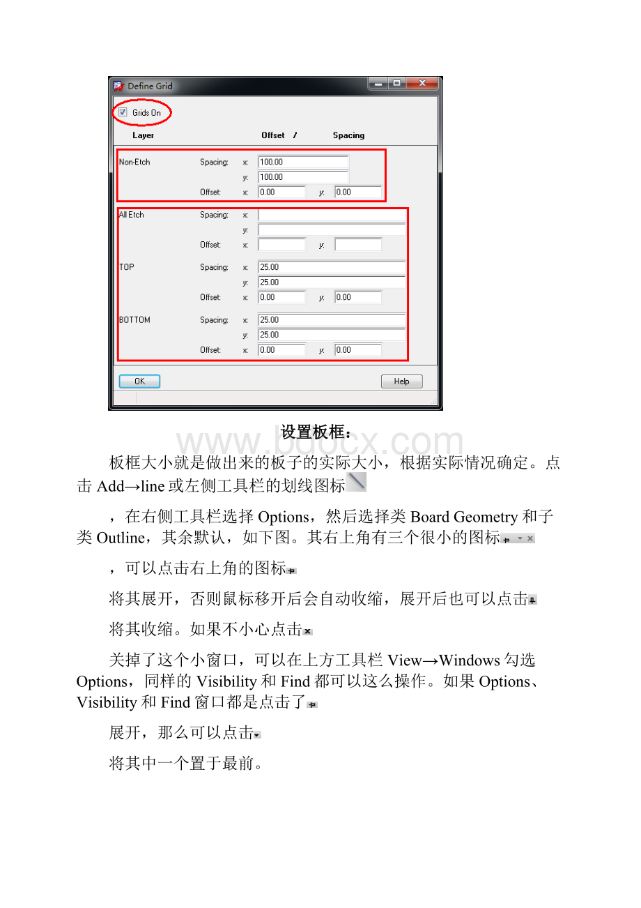 Cadence学习笔记4PCB板设计.docx_第3页