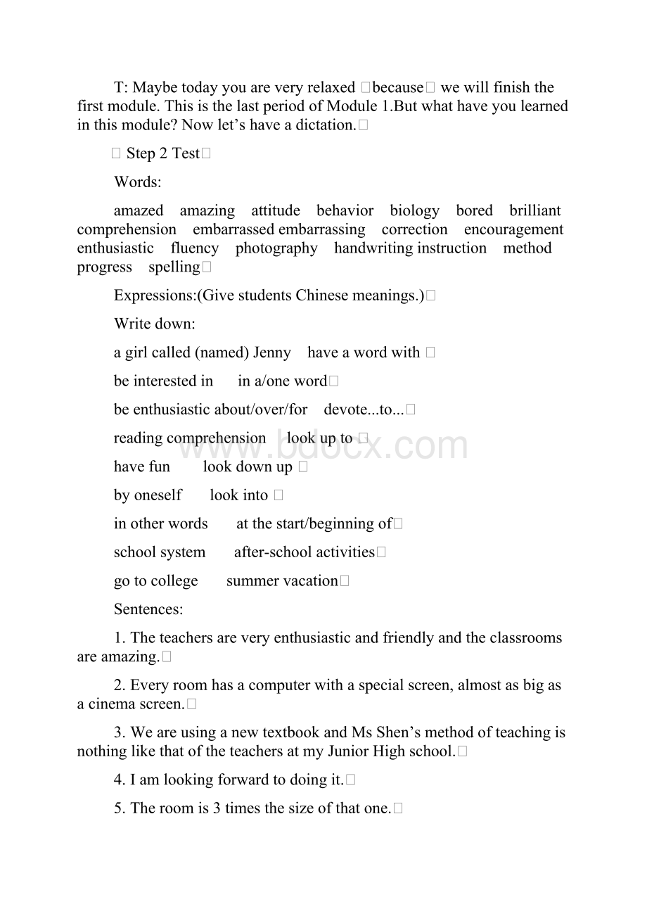 新课标高中英语必修一教学案外研版第一单元.docx_第3页