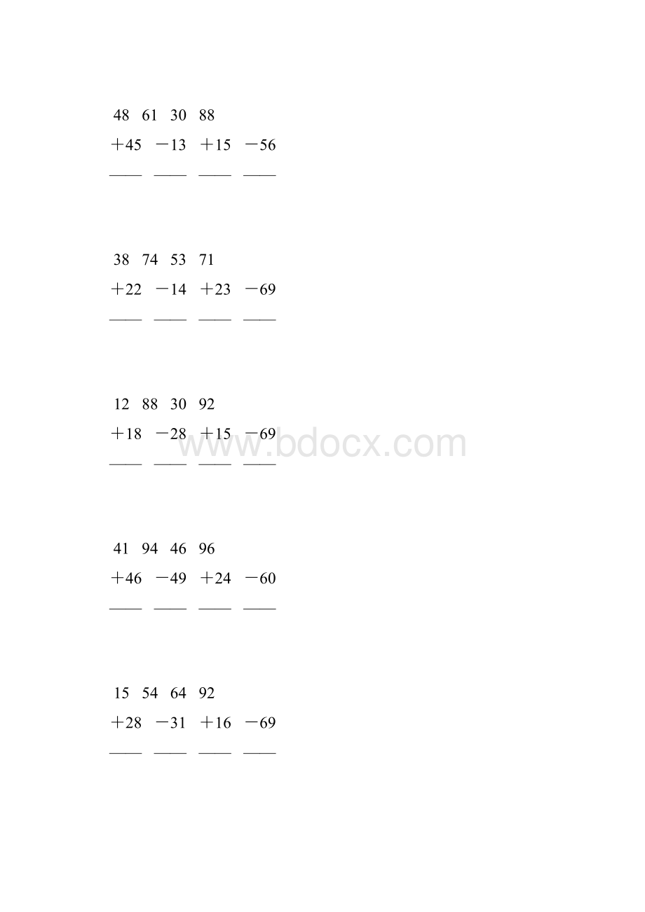 人教版二年级数学上册100以内加减法竖式计算大全 50.docx_第3页