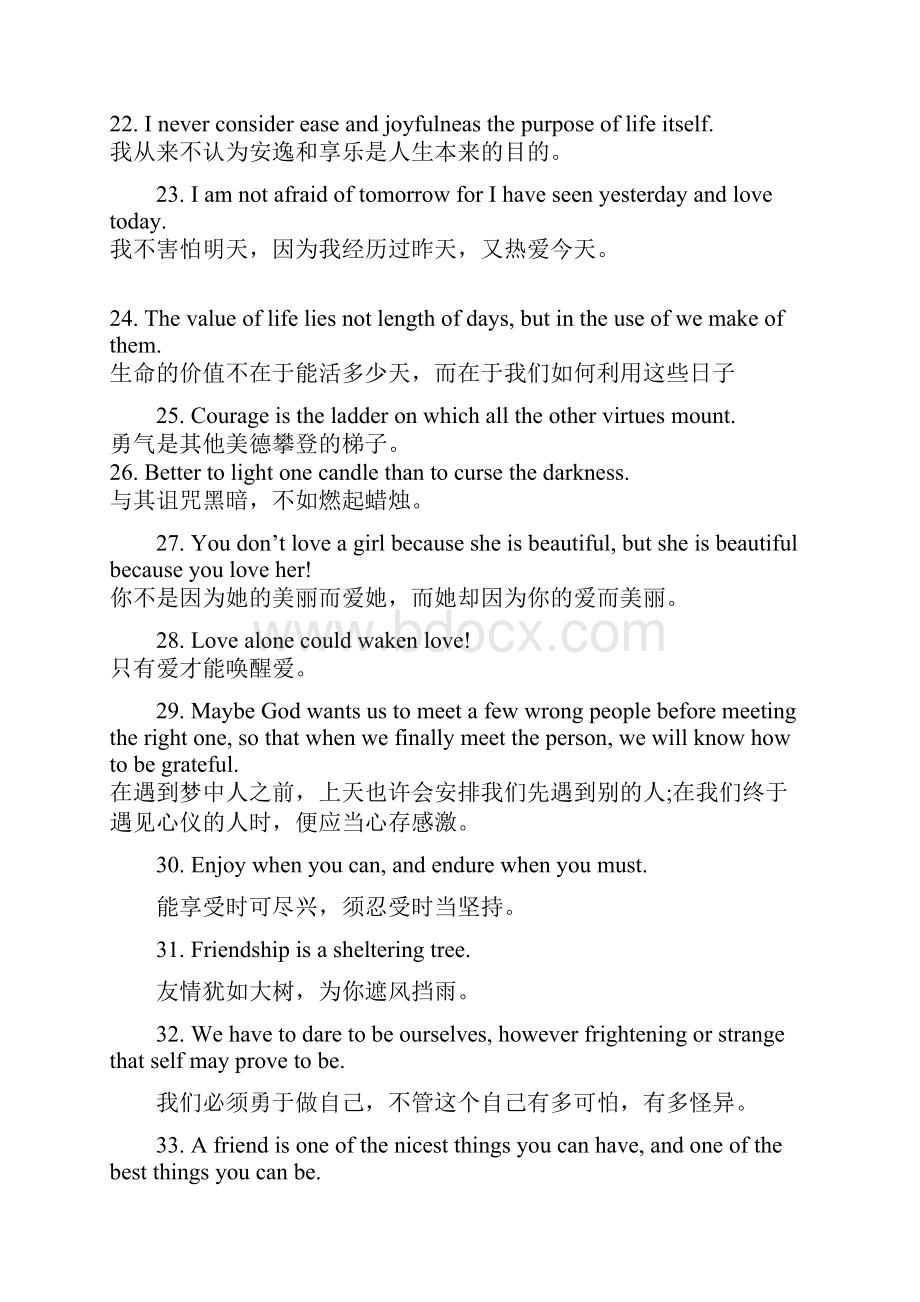 120句超适合放朋友圈的英语句子.docx_第3页