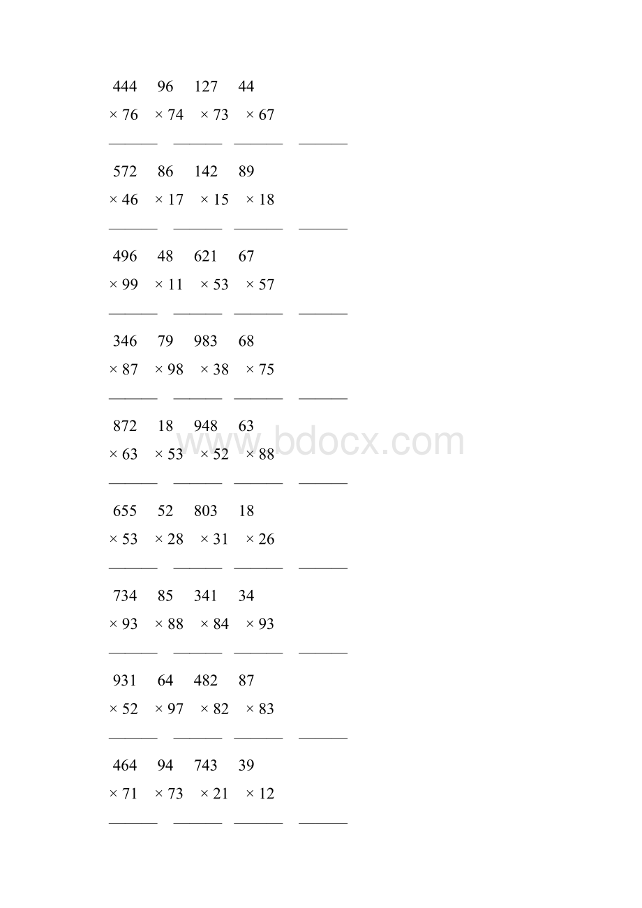 乘数是两位数的竖式乘法 110.docx_第3页