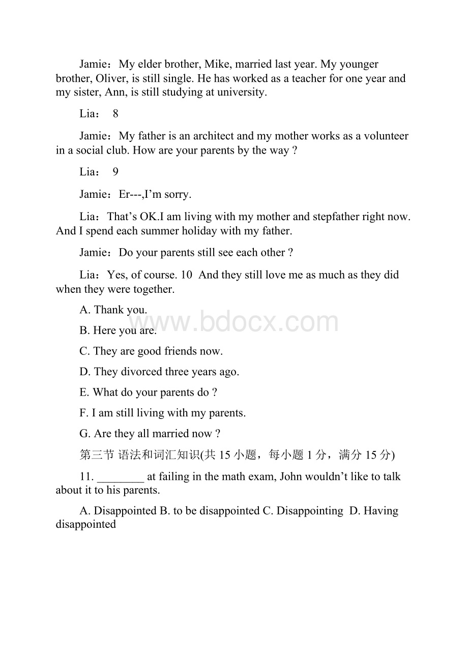 陕西省渭南市杜桥中学届高三上学期第二次月考英语试题 Word版含答案.docx_第2页