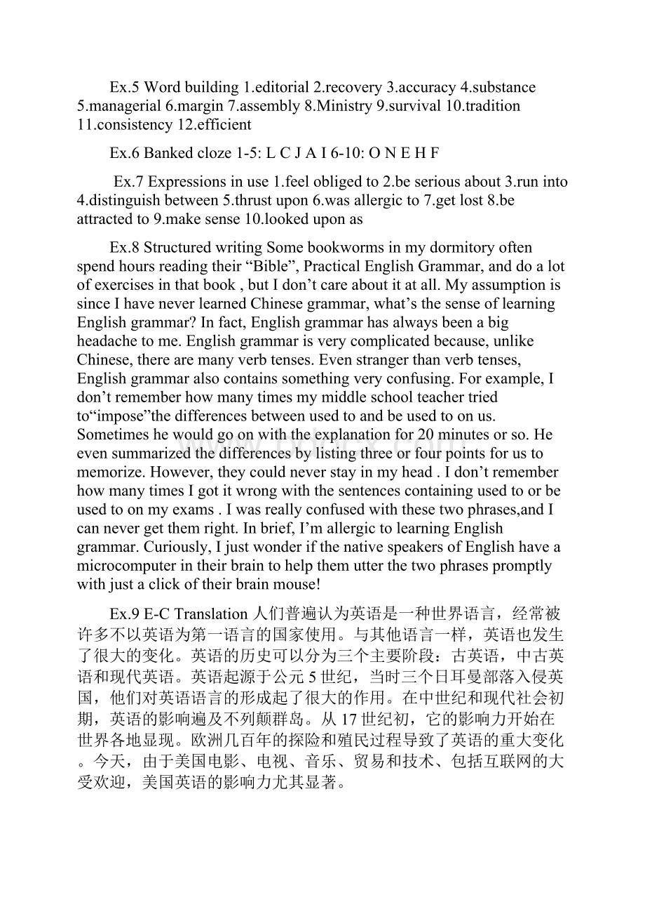 新视野大学英语读写教程2第三版课后作业答案.docx_第2页