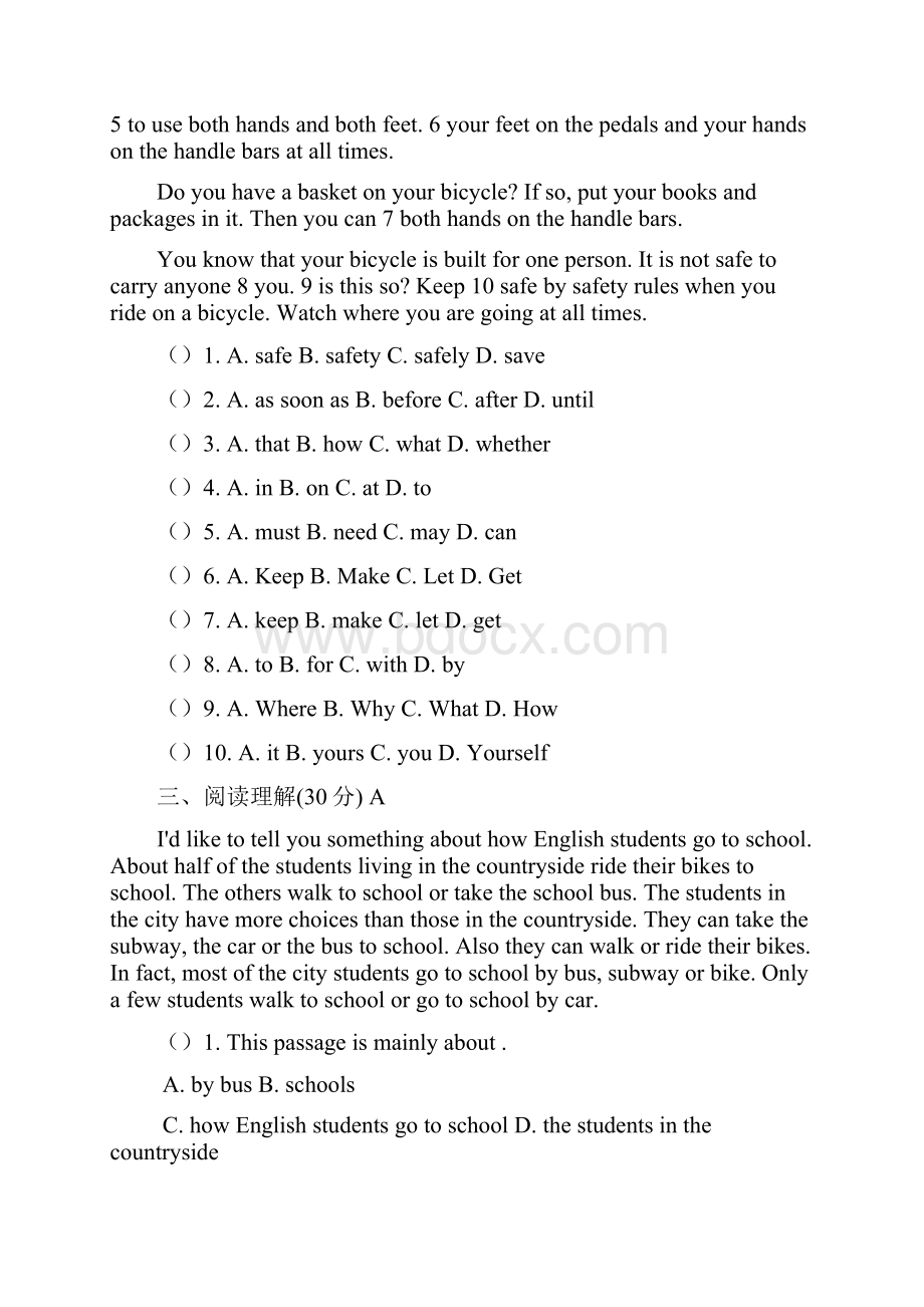 人教新目标版七年级英语下册Unit 3 How do you get to school单元检测题.docx_第3页