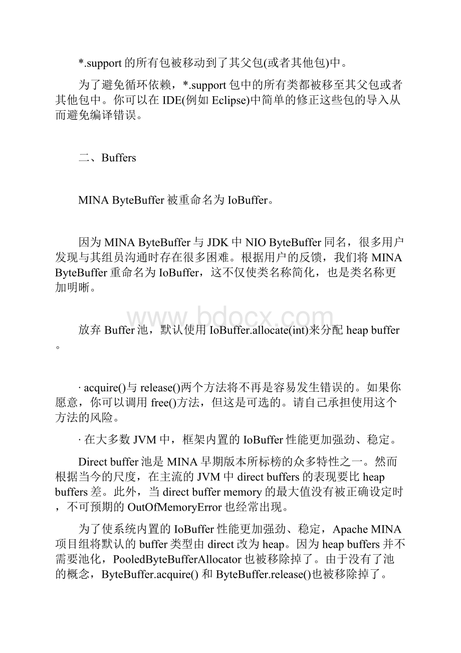 MINA2官方教程翻译.docx_第2页