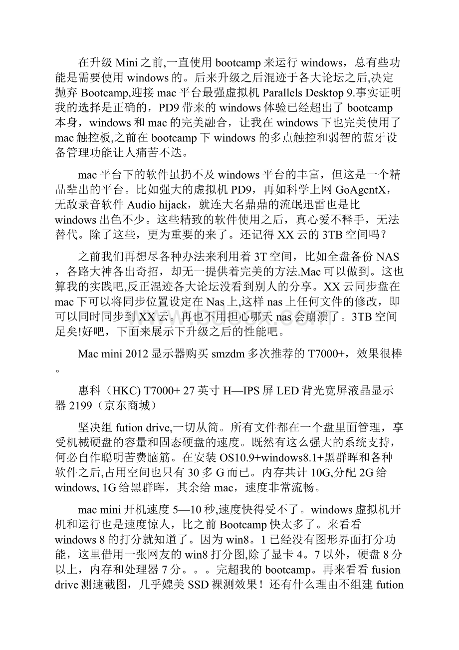 nas组建方案之macmini篇.docx_第3页