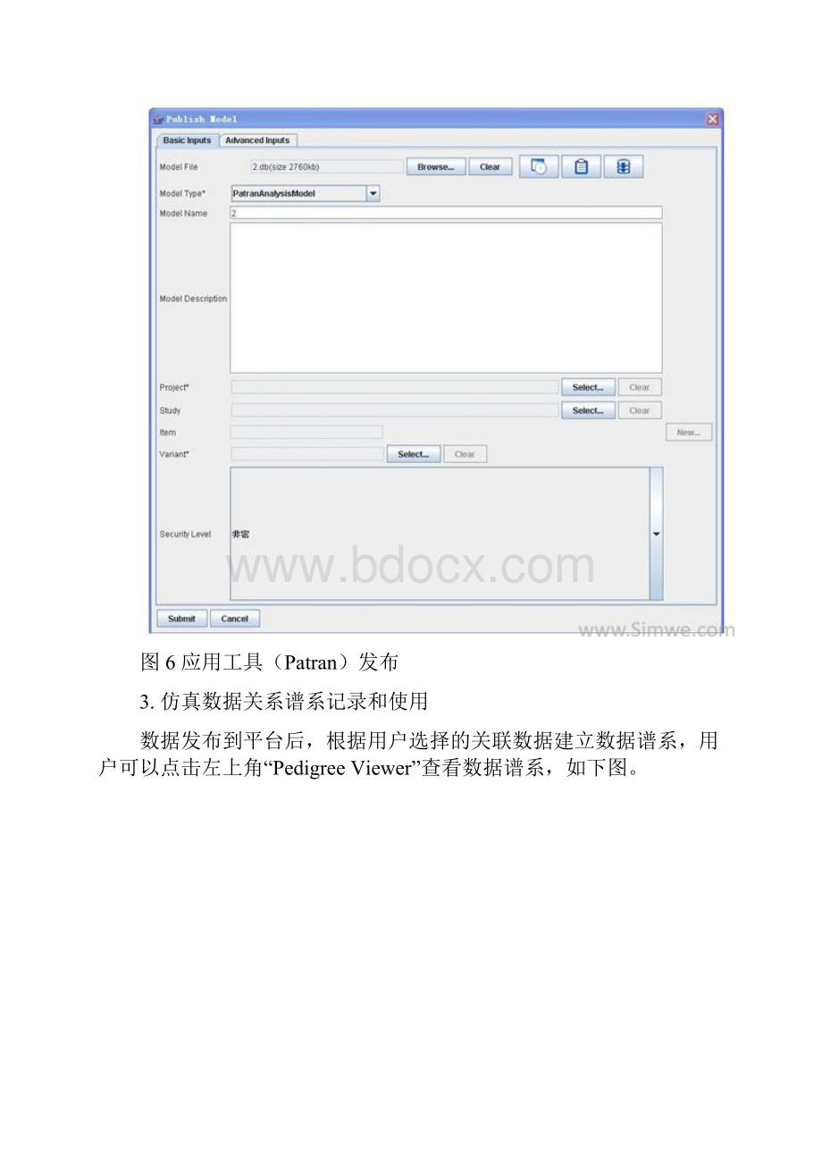 CAD几何表面在XFlow的法向调整.docx_第2页