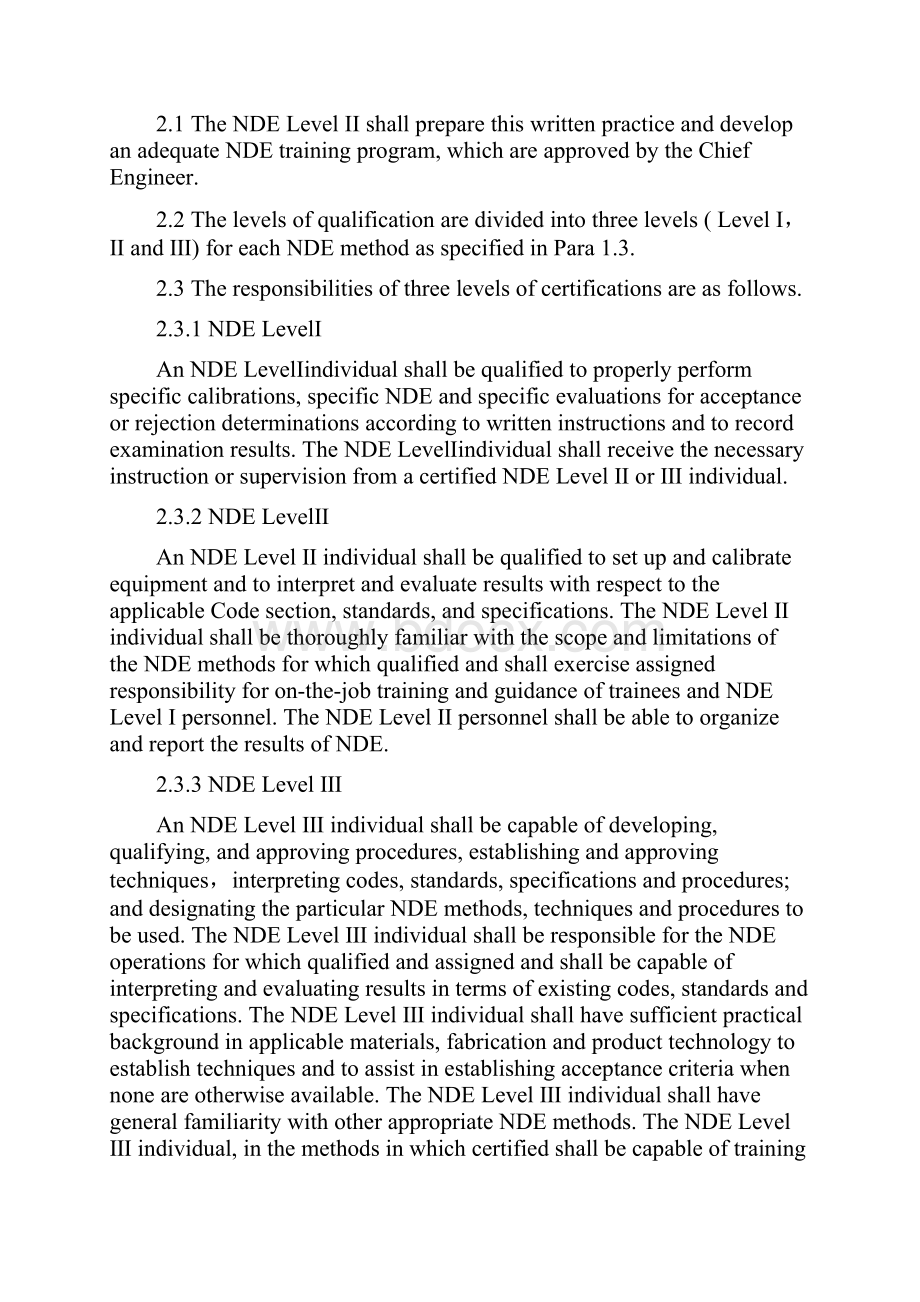 NDE01WRITTEN PRACTICE FOR NDE PERSONNEL TRAINING QUALIFICATION AND CERTIFICATION.docx_第2页