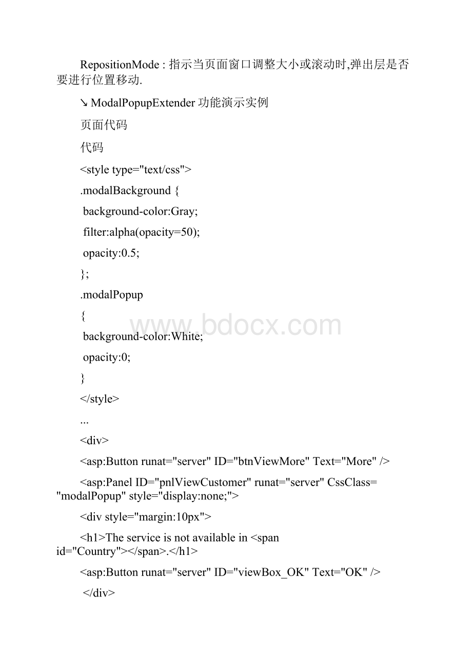 ModalPopupExtender 控件属性功能实例演示和使用方式详解.docx_第2页