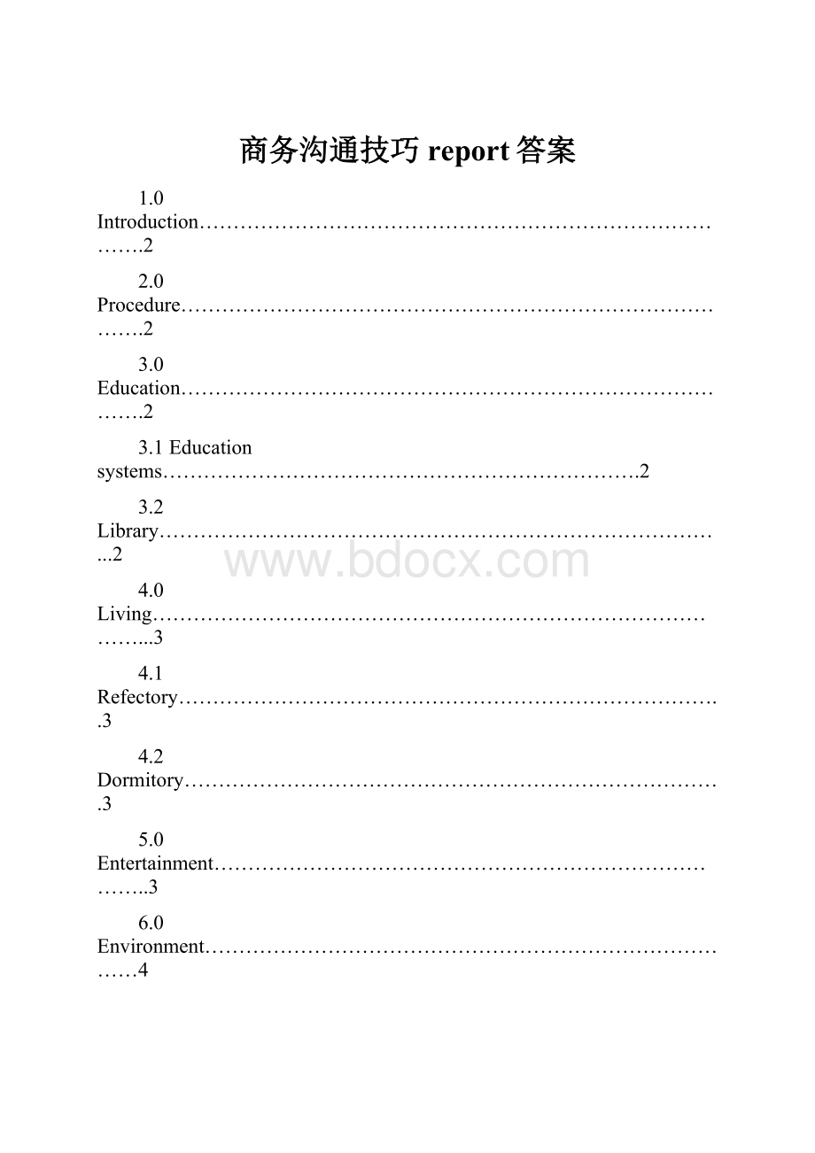 商务沟通技巧report答案.docx_第1页