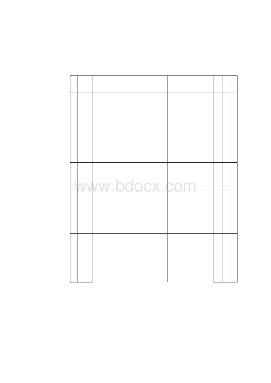 《施工企业安全生产评价标准》JGJT770407214404.docx_第2页