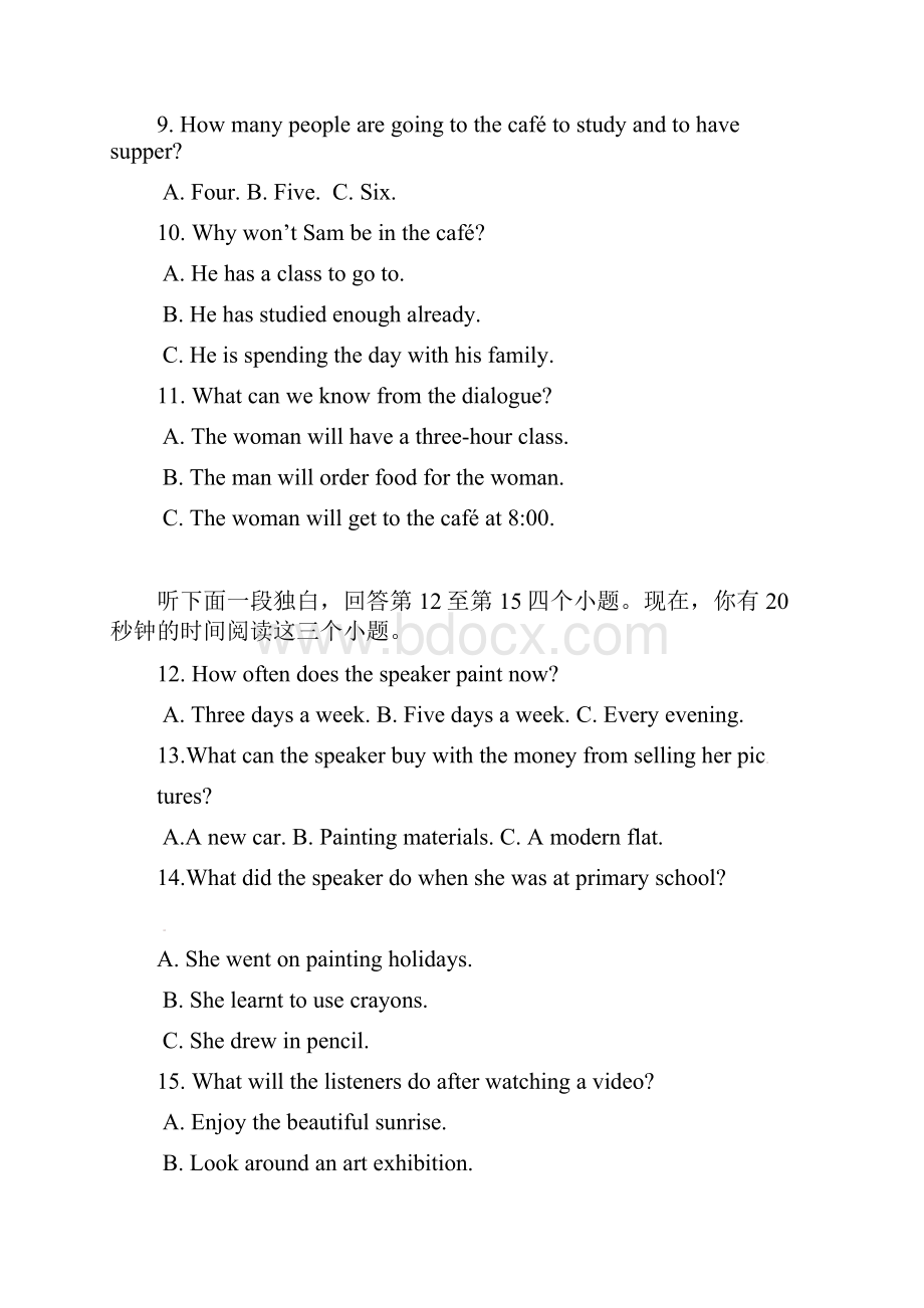 浙江省杭州市淳安县届九年级英语下学期期中中考模拟试题.docx_第3页