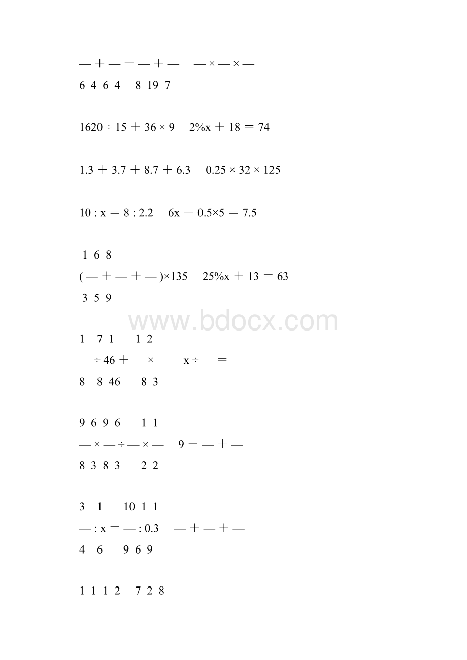 六年级数学毕业考试计算题精选198.docx_第2页