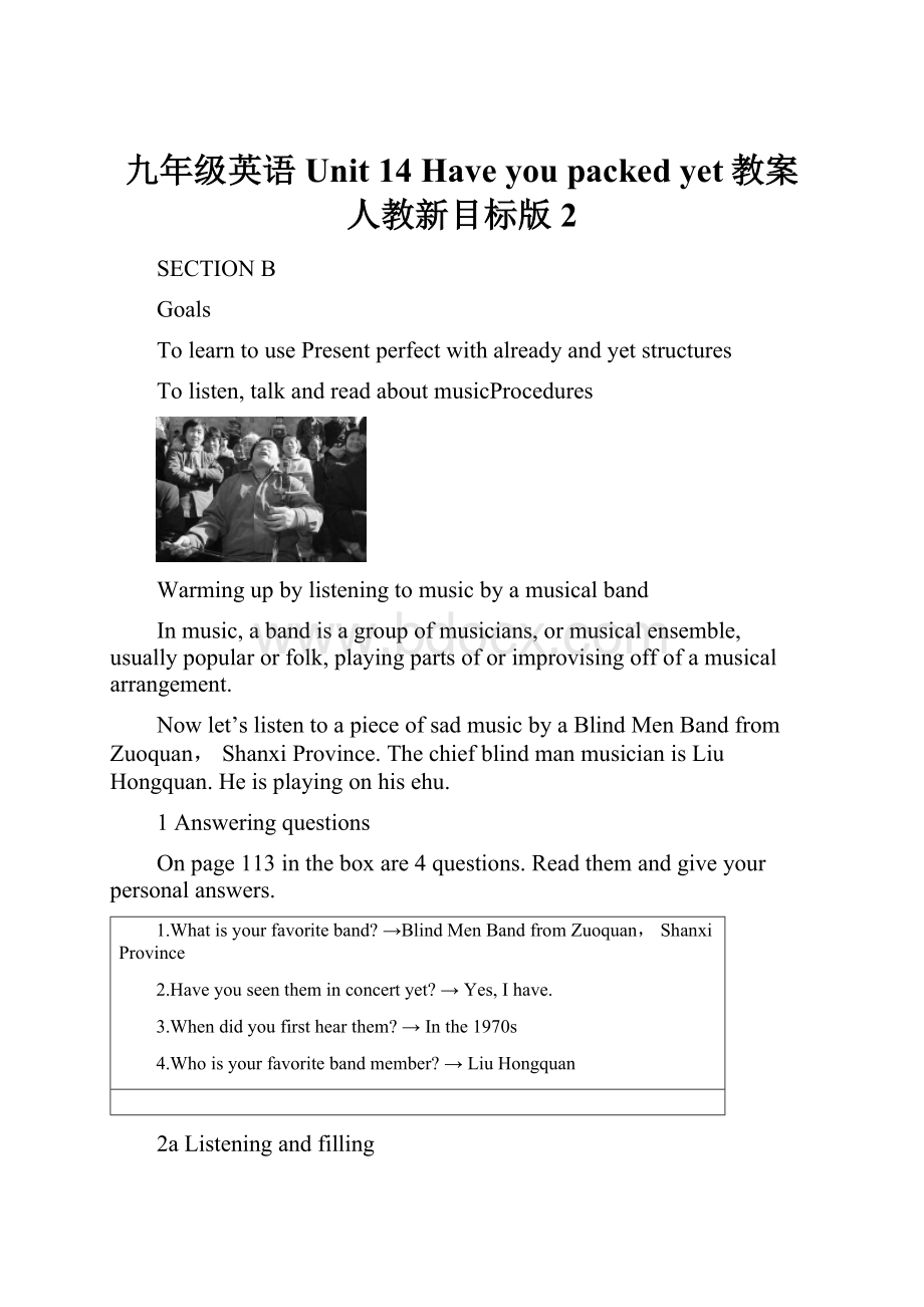 九年级英语 Unit 14 Have you packed yet教案 人教新目标版 2.docx_第1页