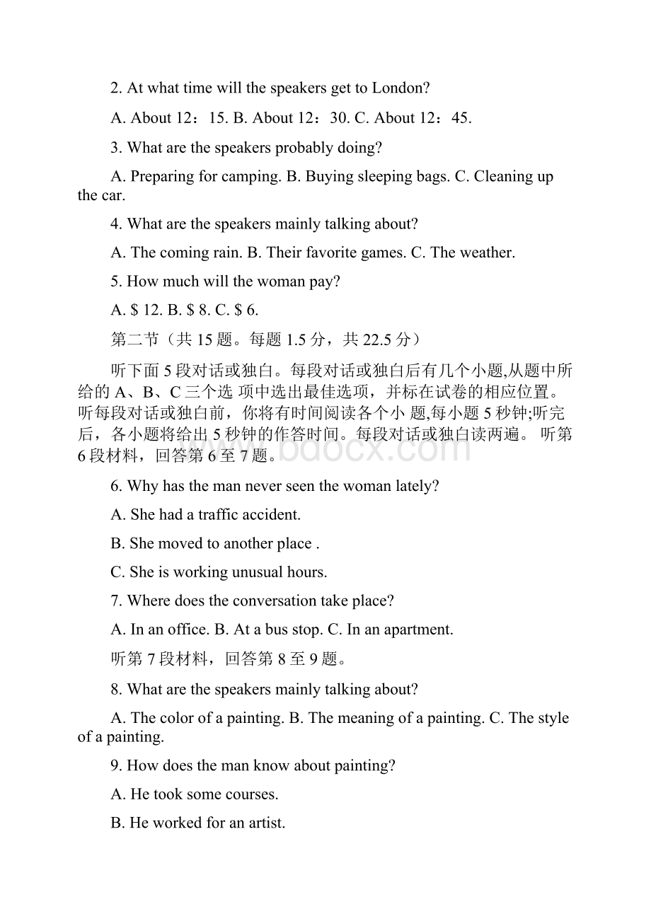 山西省临汾市届高考英语考前适应性训练考试试题二附答案.docx_第2页