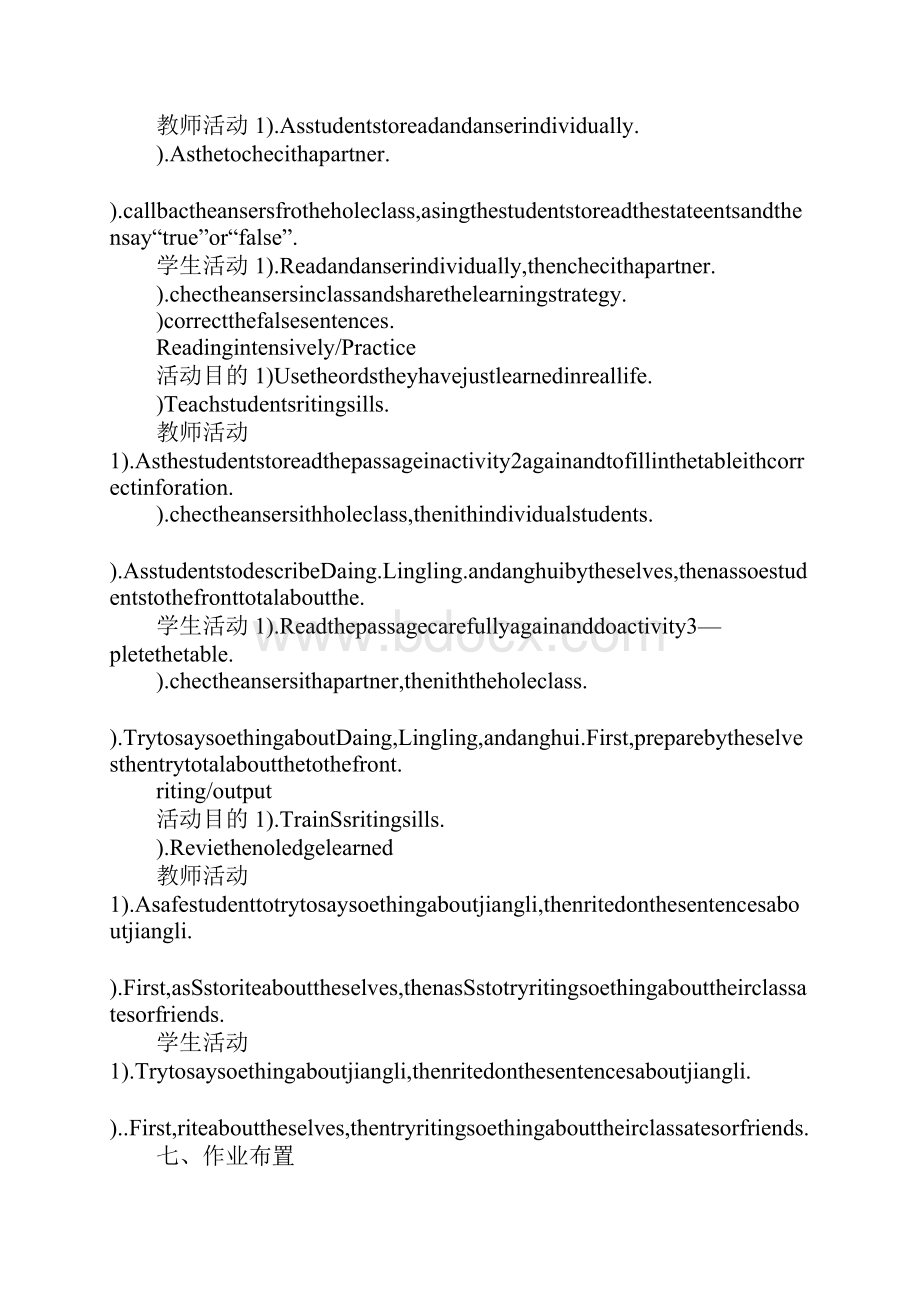 K12学习初一英语上册Module1Unit2教学设计.docx_第2页