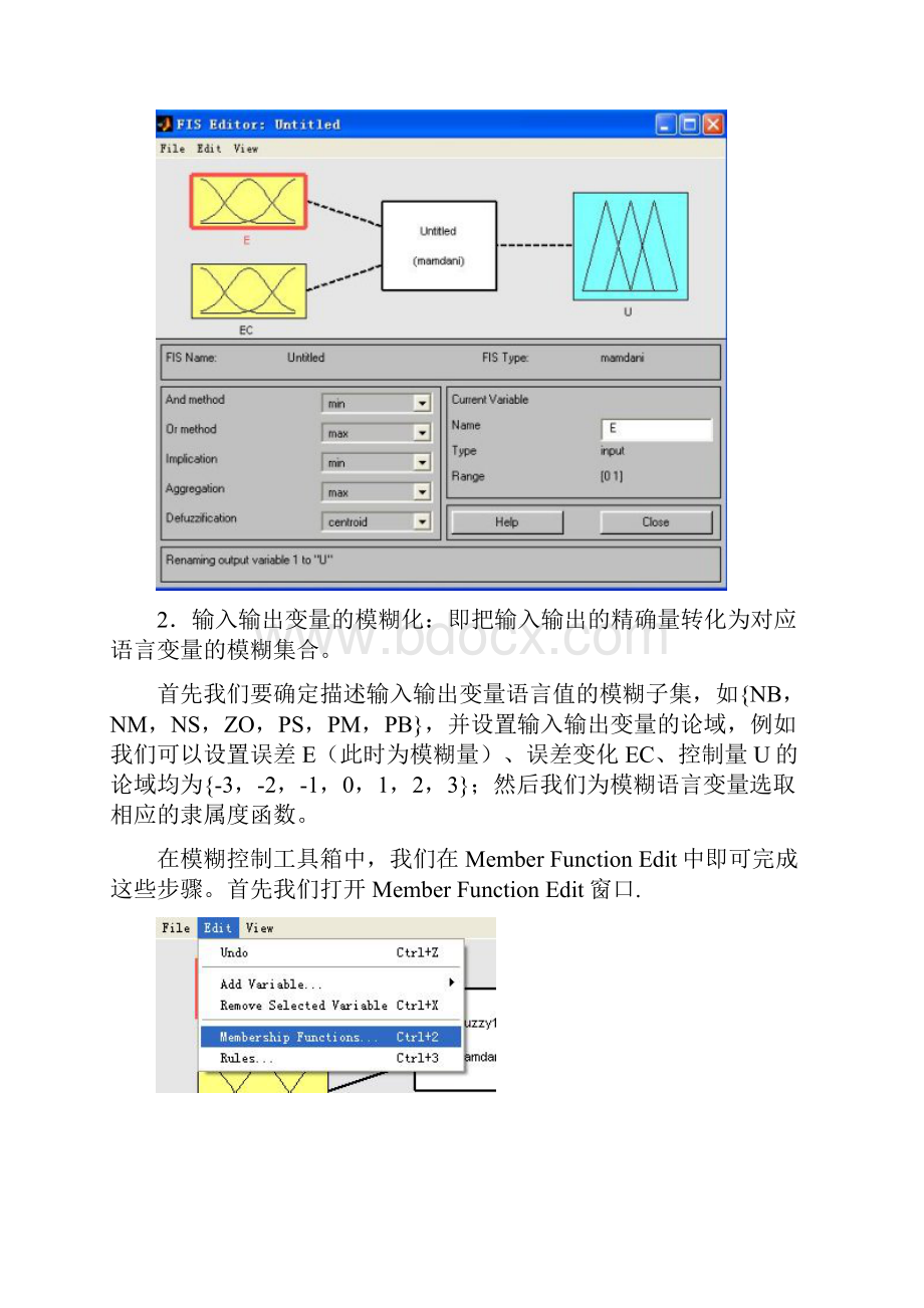 4步学会模糊控制工具箱.docx_第2页