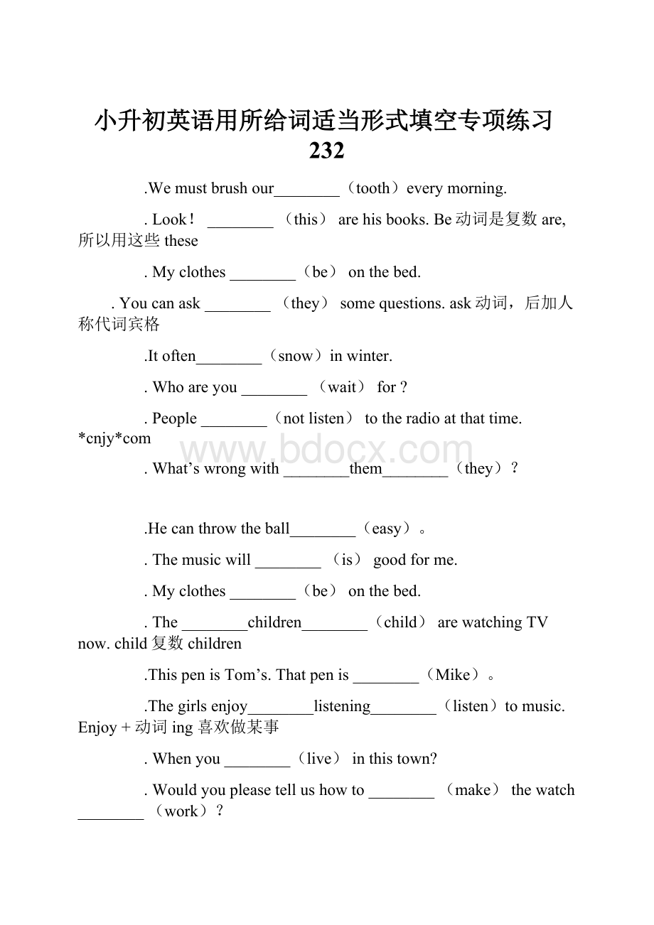 小升初英语用所给词适当形式填空专项练习232.docx_第1页