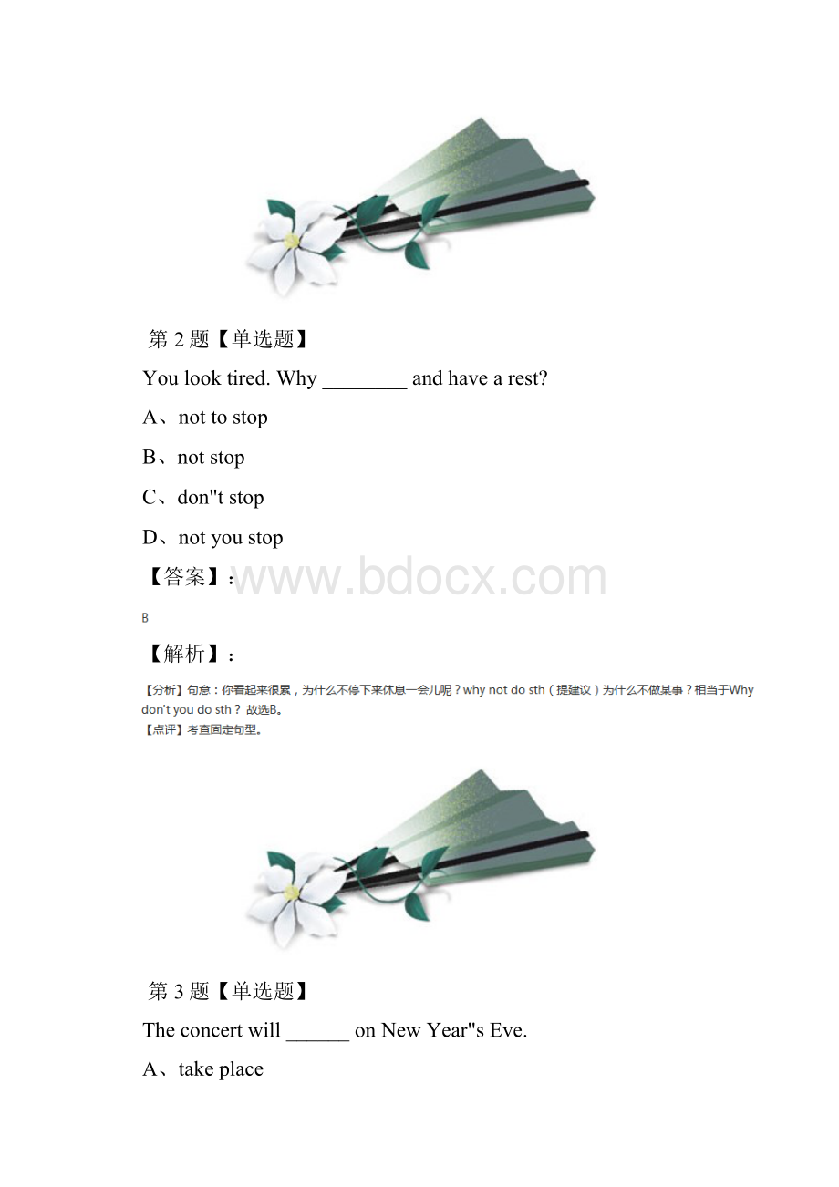 学年度英语八年级上Unit 2 It descibes the changes in Chinese society外研版课后练习九十七.docx_第2页