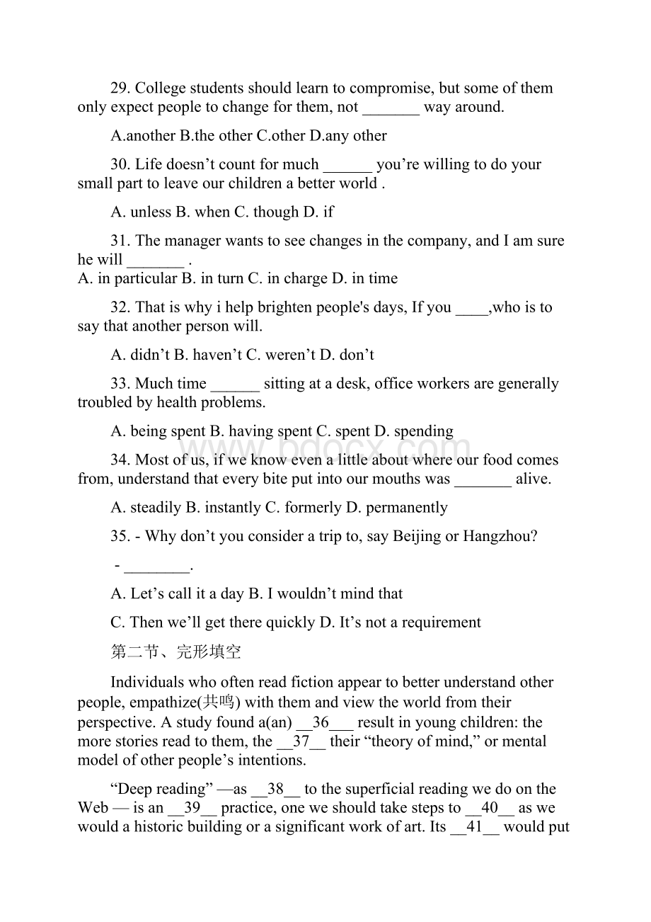 配套K12江苏省射阳县届高三英语作业A13.docx_第2页