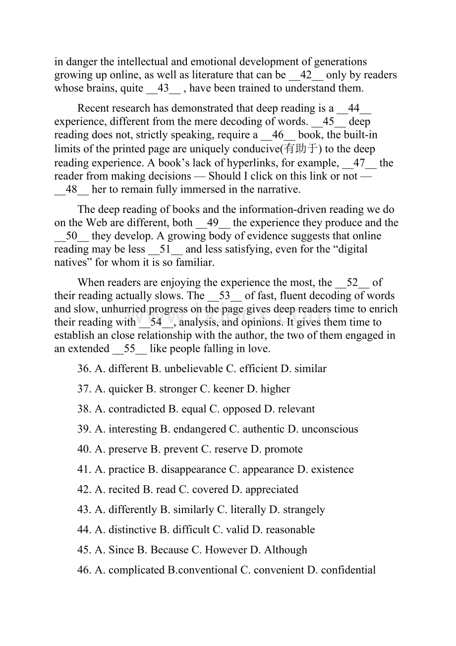 配套K12江苏省射阳县届高三英语作业A13.docx_第3页