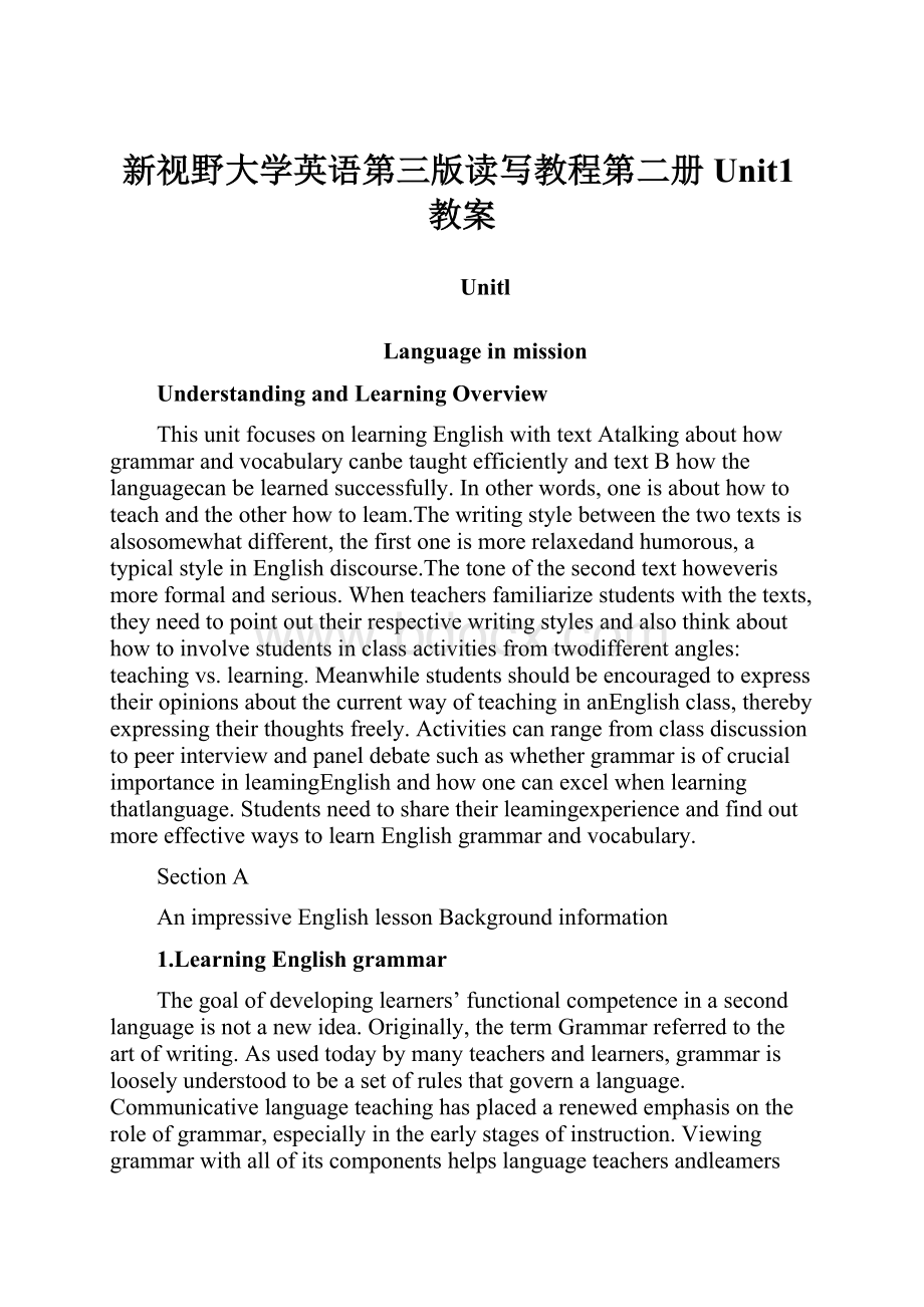 新视野大学英语第三版读写教程第二册Unit1教案.docx_第1页