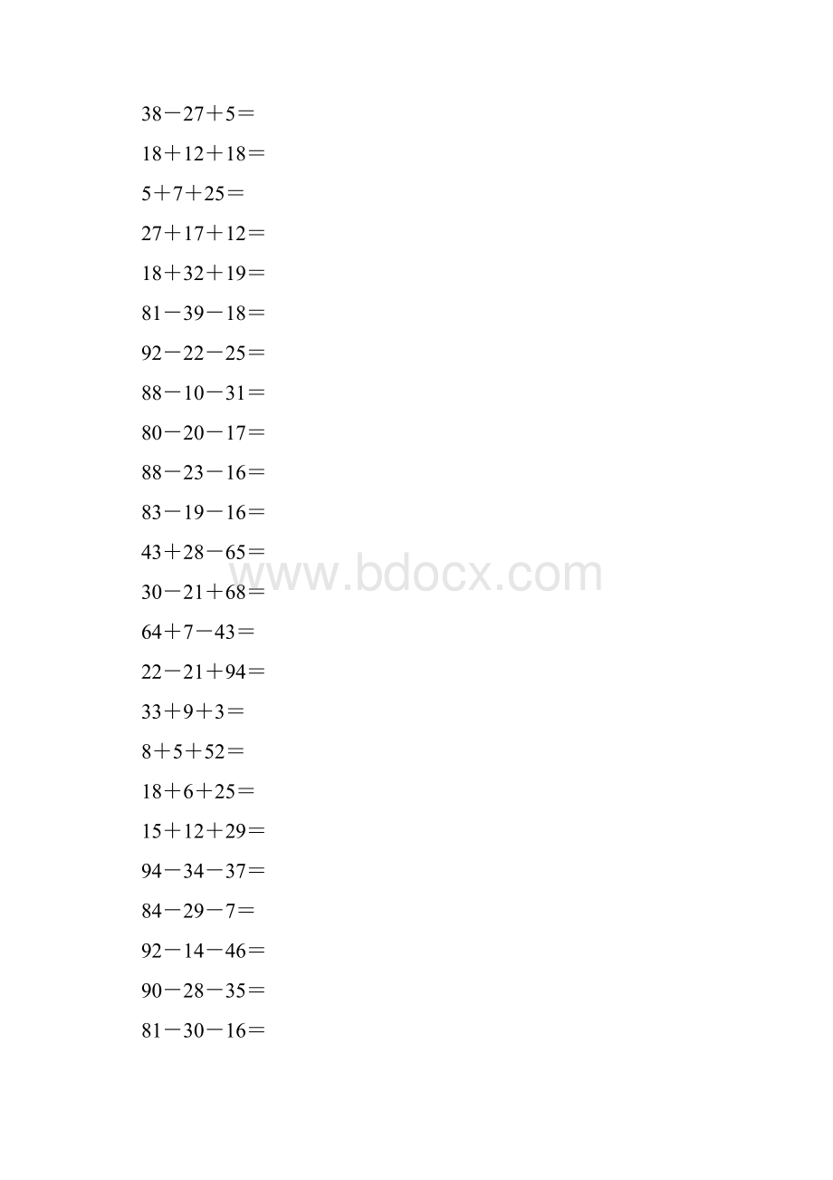 沪教版一年级数学下册两位数连加连减及加减混合计算题16.docx_第2页