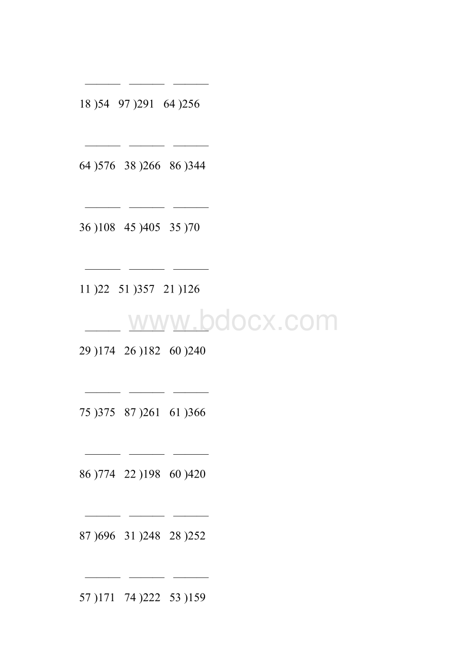 小学四年级数学上册第六单元除数是两位数的除法竖式练习题37.docx_第2页