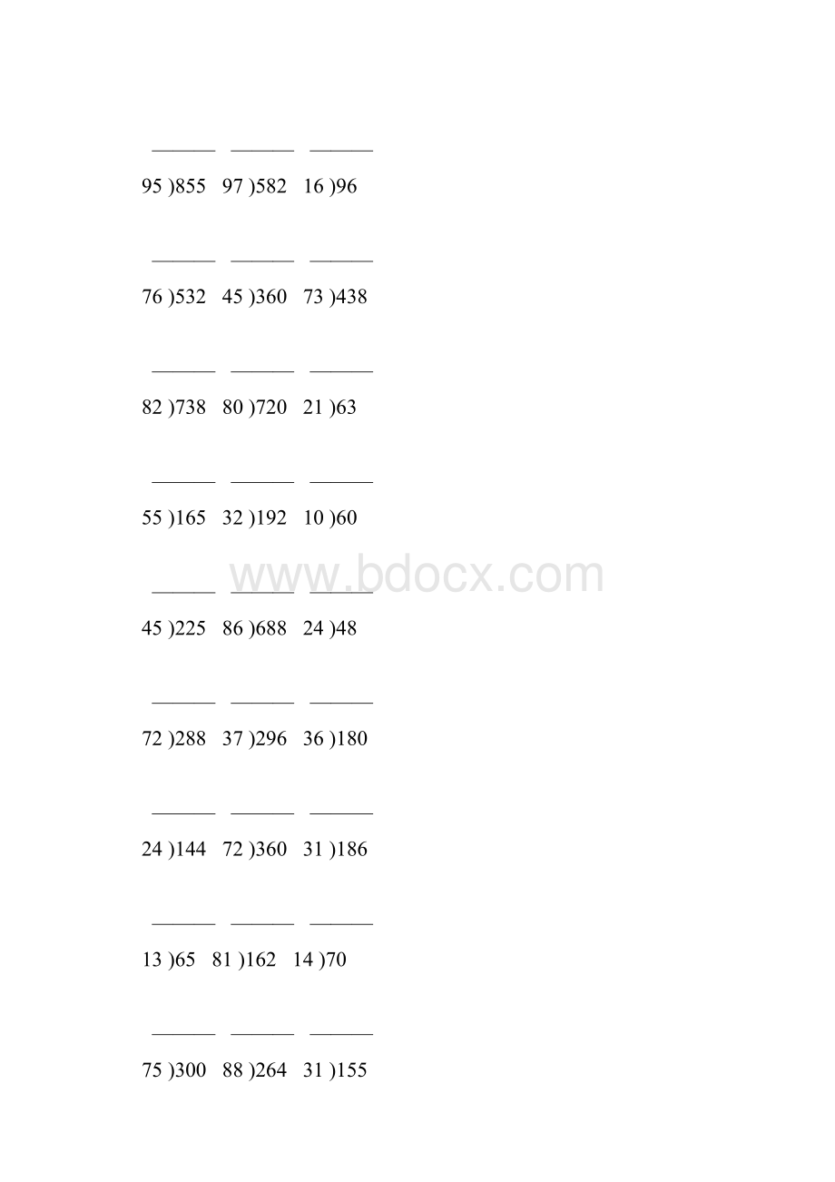 小学四年级数学上册第六单元除数是两位数的除法竖式练习题37.docx_第3页