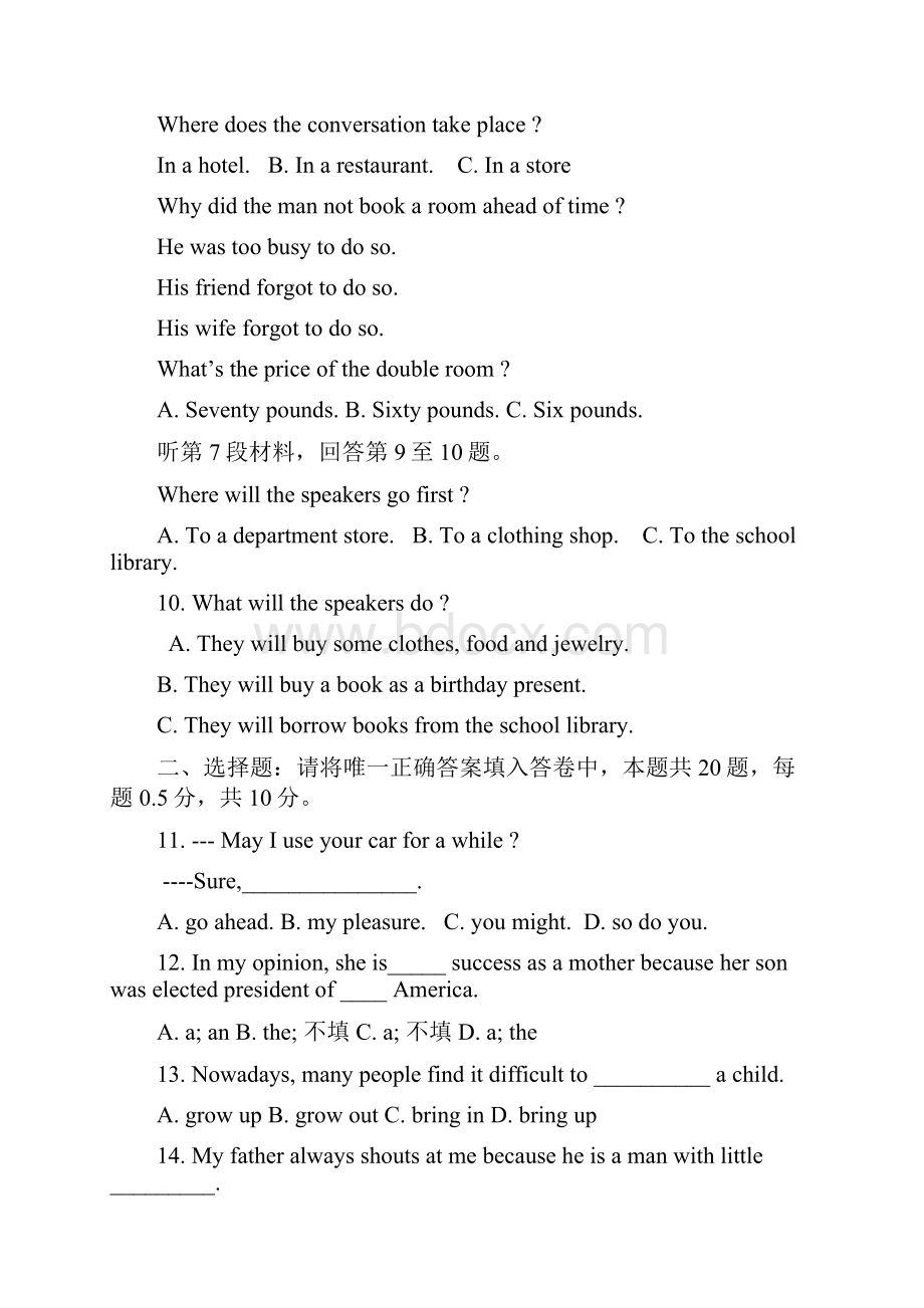 浙江省桐乡一中学年高一英语下学期期中测试会员独享.docx_第2页