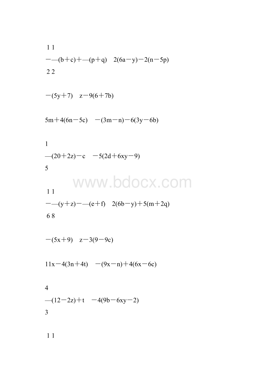 初一数学上册合并同类项专项练习题精编130.docx_第2页