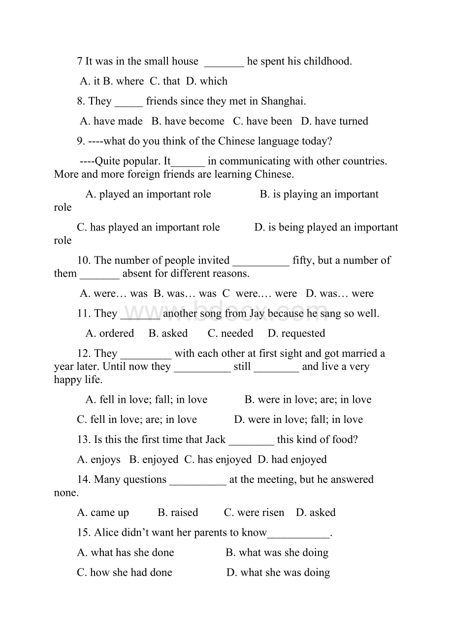 廷锴纪念中学高一月考.docx_第2页