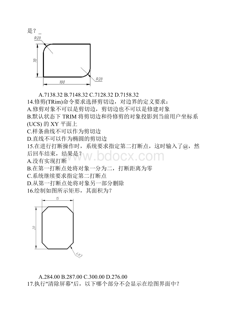 AutoCAD应用工程师模拟试题一至四.docx_第3页