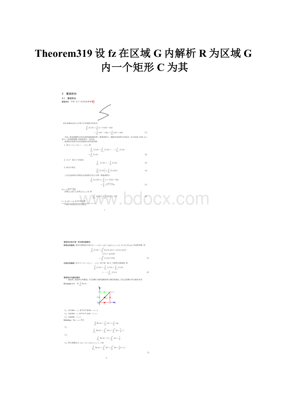 Theorem319设fz在区域G内解析R为区域G内一个矩形C为其.docx