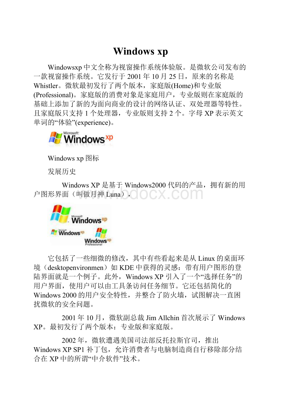 Windows xp.docx