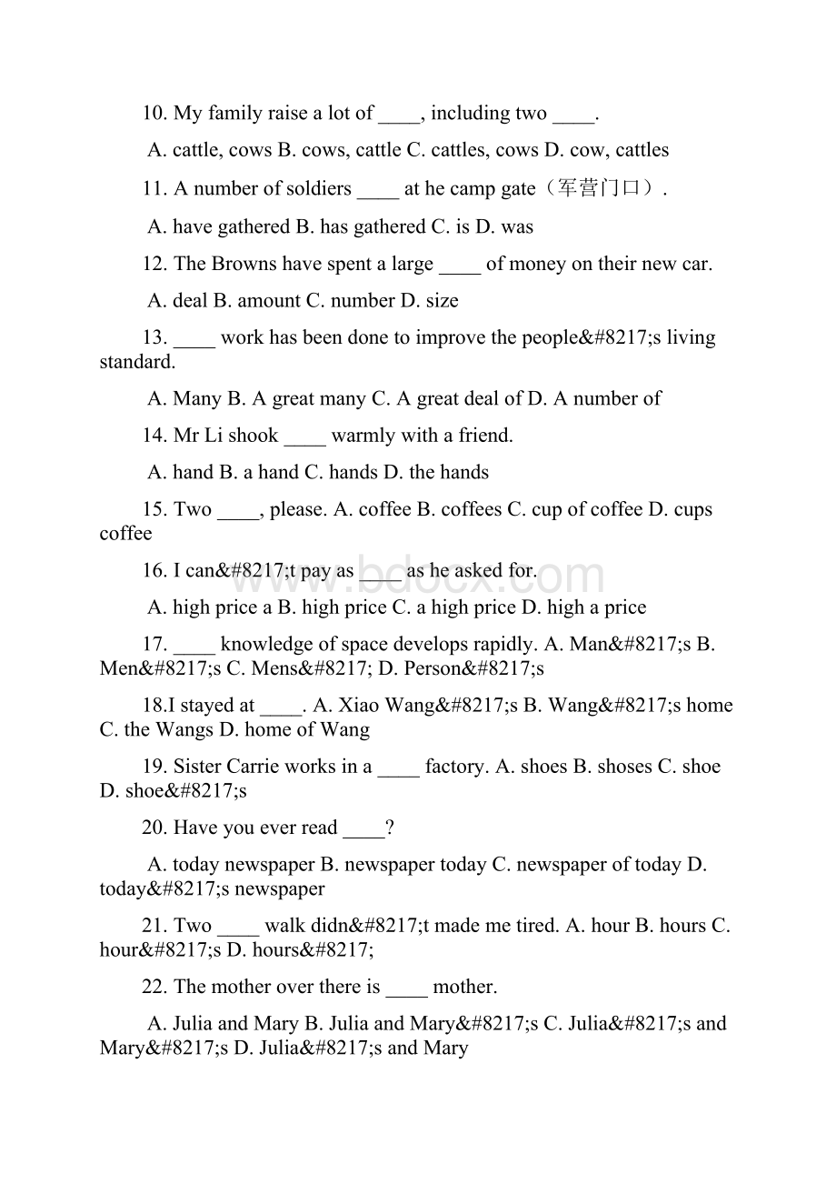 高中英语语法及配套练习名词.docx_第2页