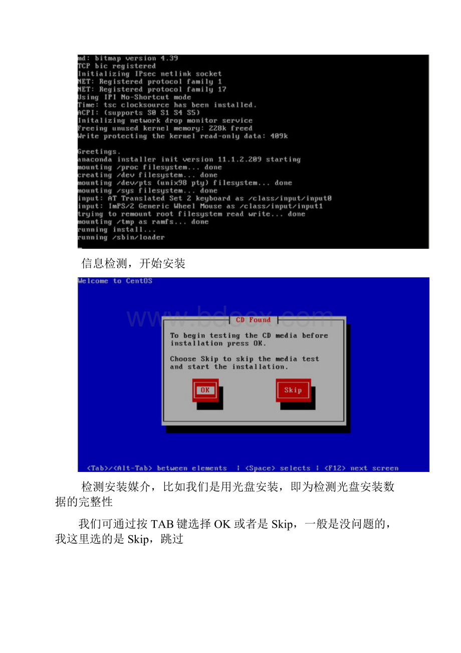 35centos55安装方法整理后.docx_第2页