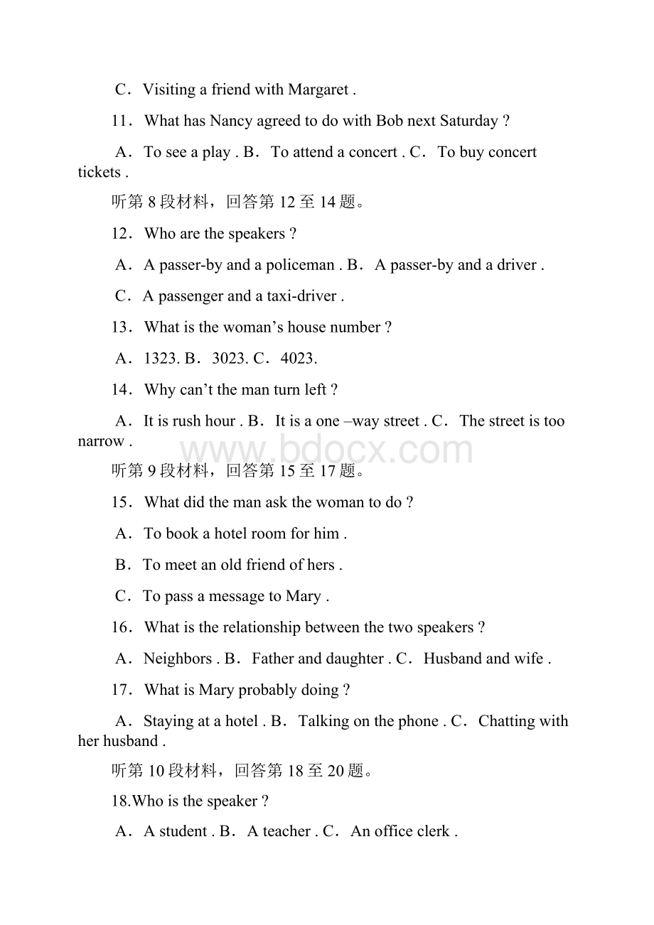 高考真题全国卷英语3+2卷答案.docx_第3页