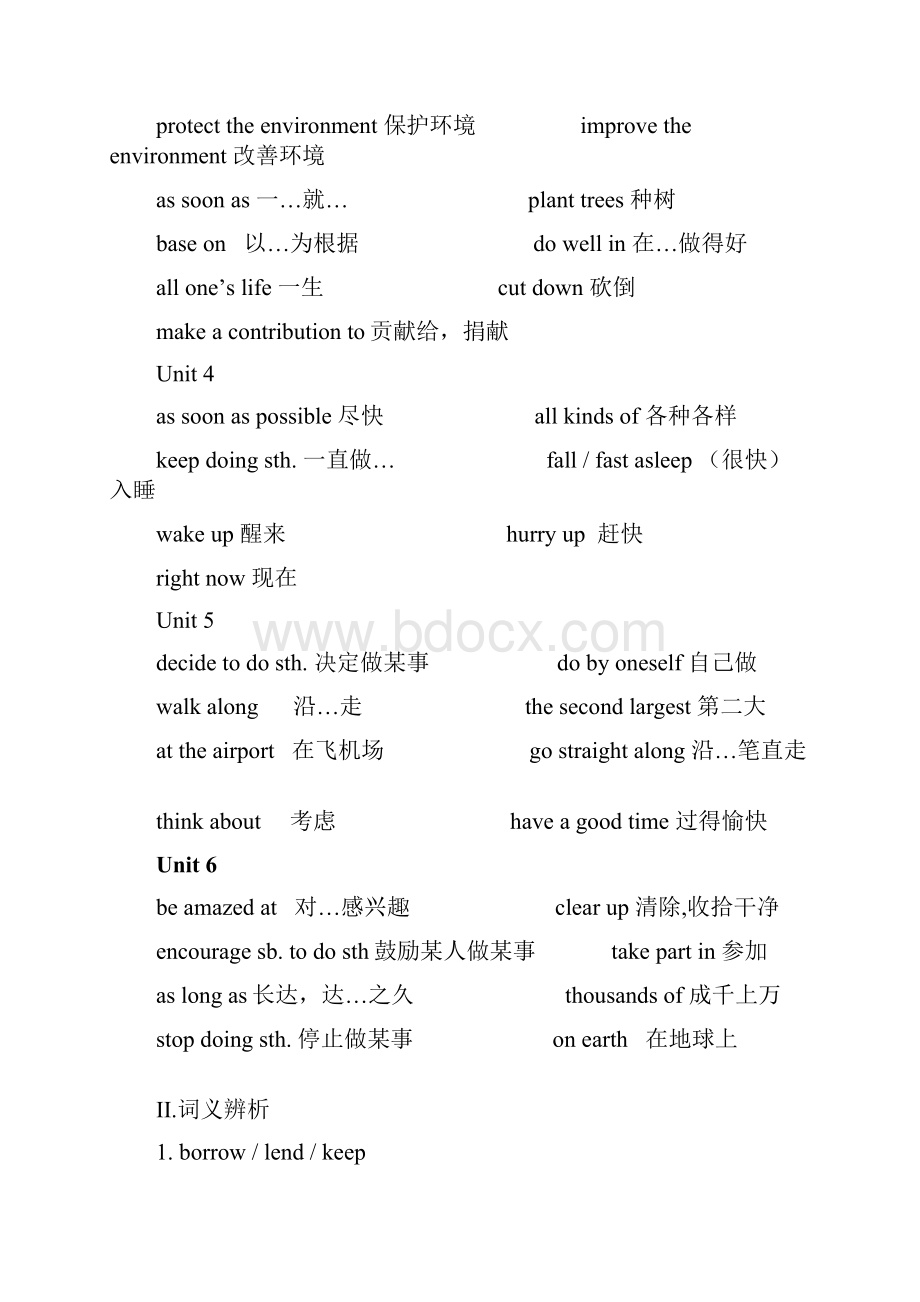 九年级英语上Units 16复习附答案.docx_第2页