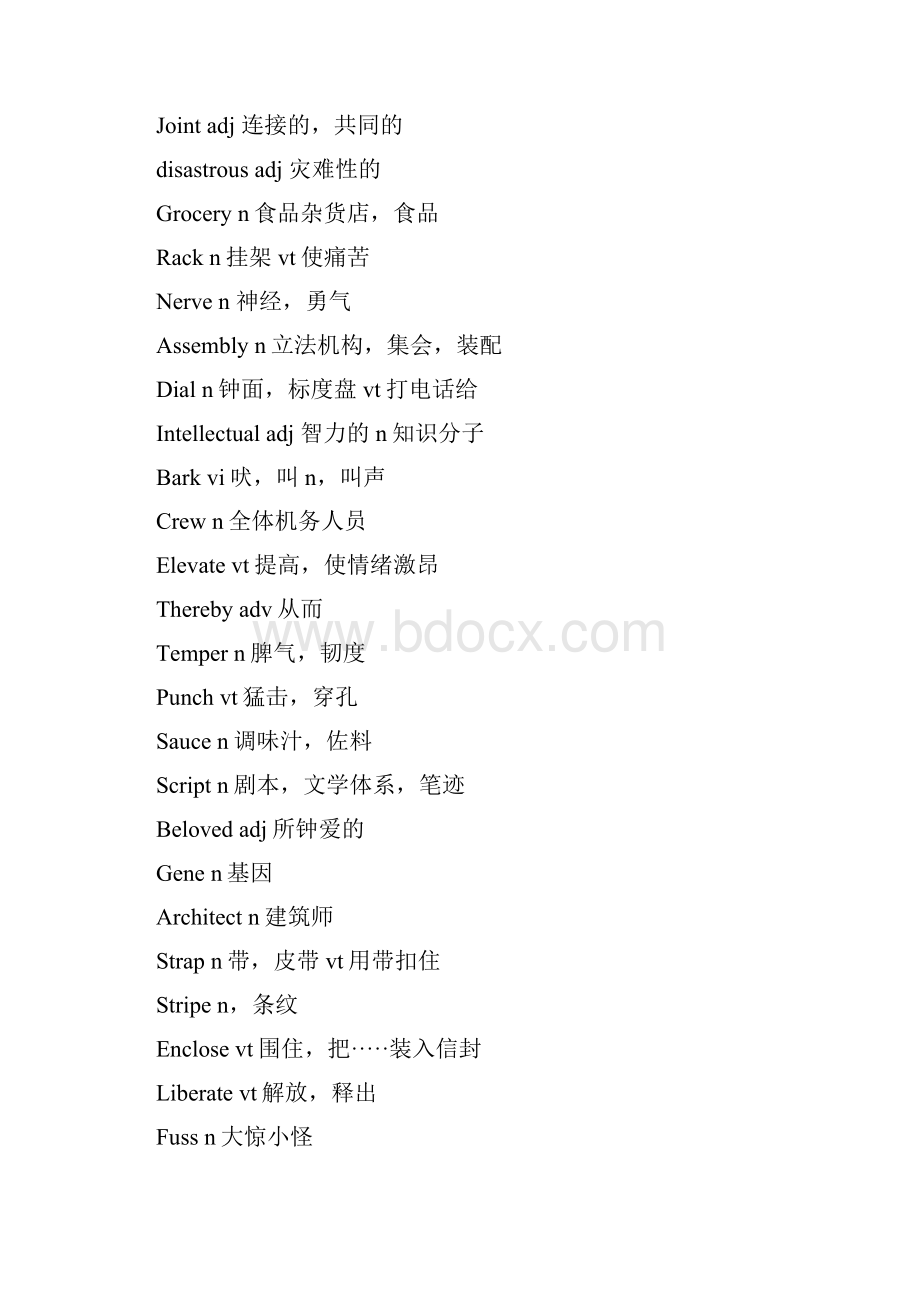 CET大学英语四级作文模版.docx_第2页