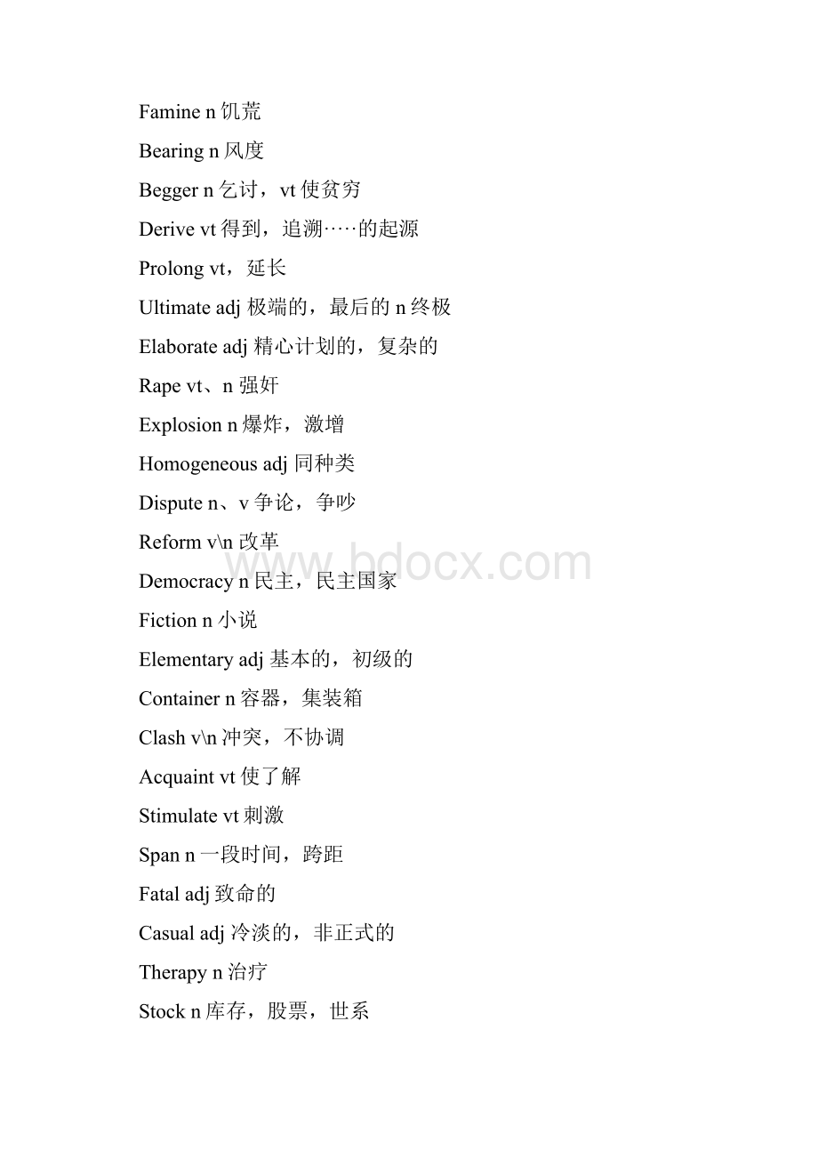 CET大学英语四级作文模版.docx_第3页