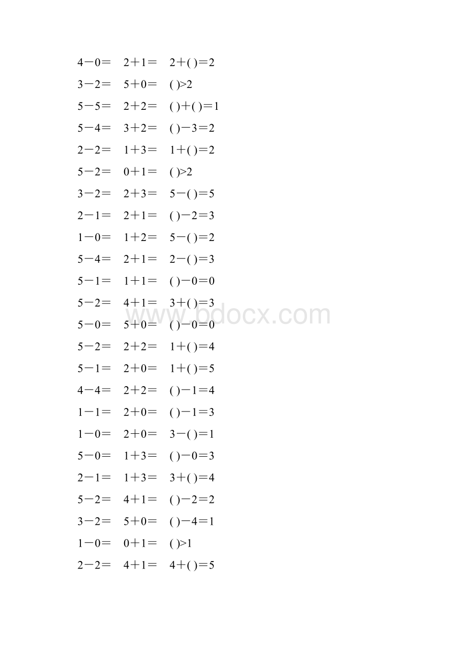 人教版一年级数学上册5以内的加减法口算题卡强烈推荐79.docx_第2页