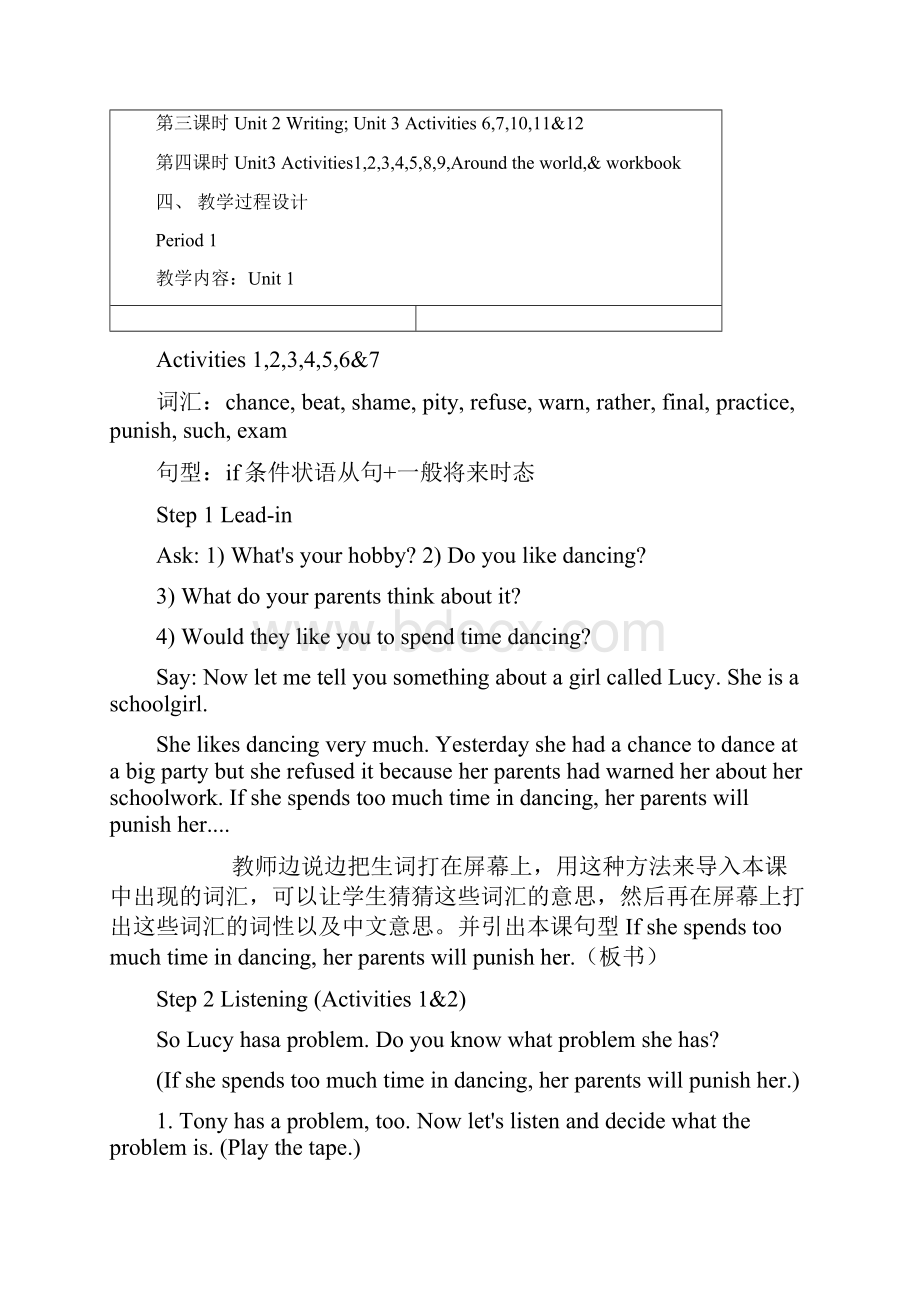 新标准英语八年级下册Module5教案Problems.docx_第2页