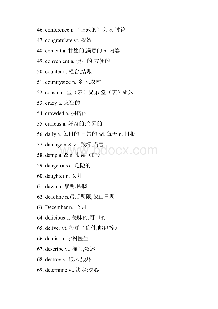 高频词汇汇总完形填空阅读理解七选五.docx_第3页