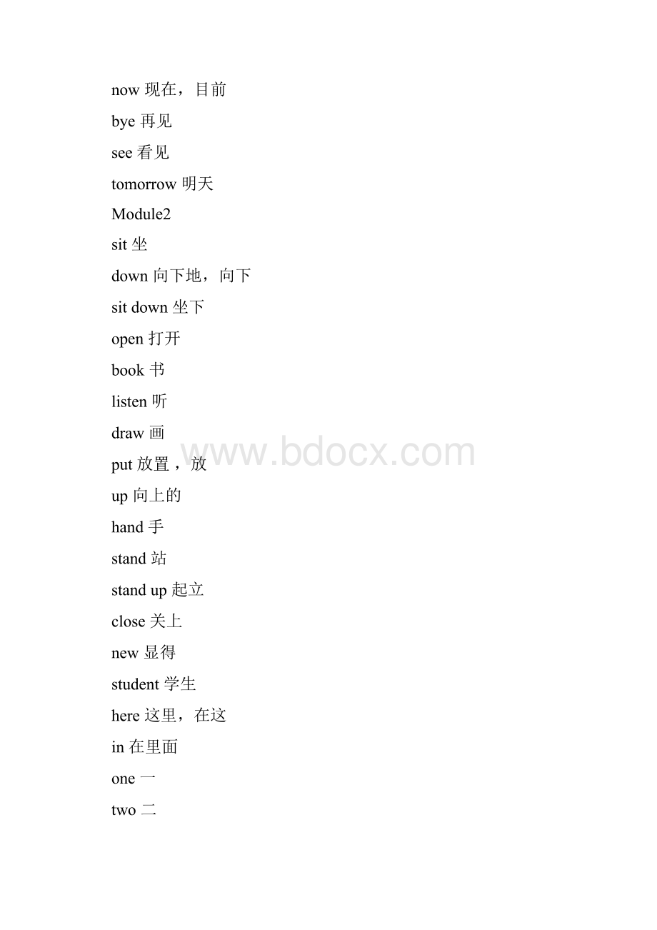 外研版七年级上册英语单词表.docx_第3页