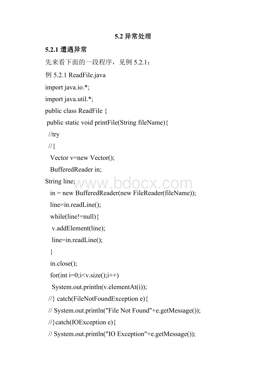 第5章 异常处理.docx_第2页