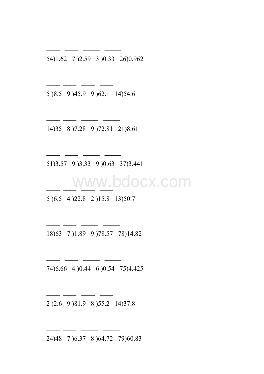 五年级数学上册除数是整数的小数除法竖式计算专项练习59.docx_第2页