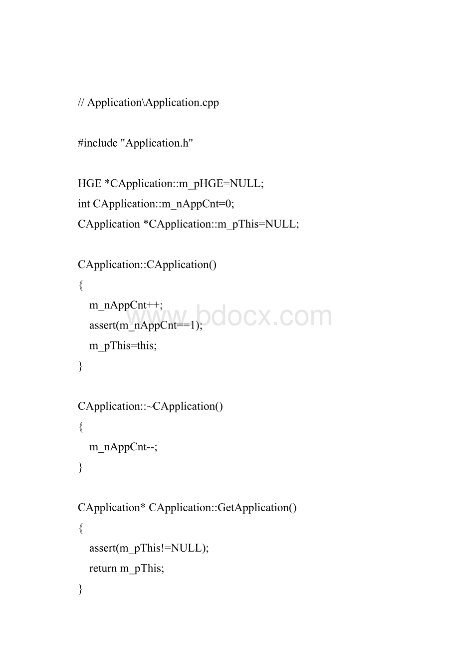 基于HGE的简易游戏框架.docx_第3页