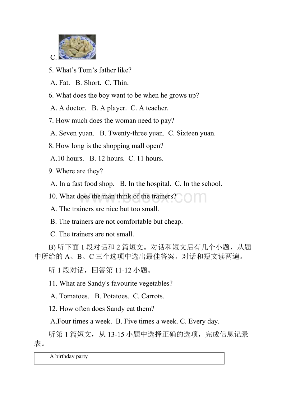 最新牛津译林版学年英语七年级上学期期末模拟检测试题及答案精编试题.docx_第3页